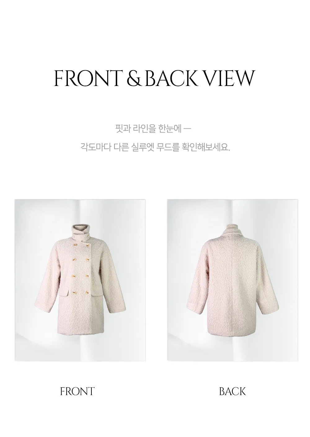 코트 상품 이미지-S1L17