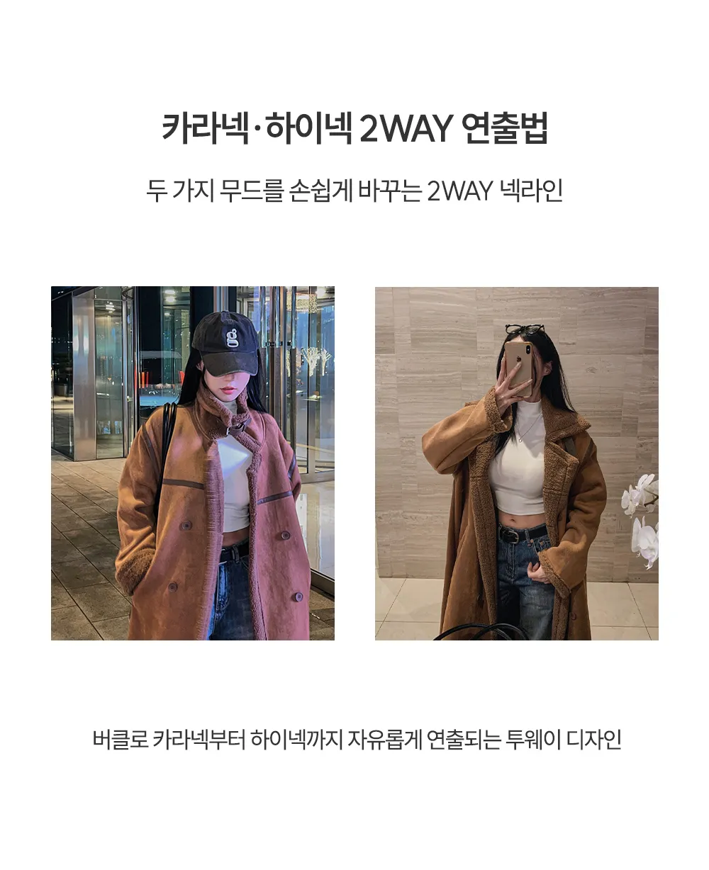 코트 상품상세 이미지-S2L3