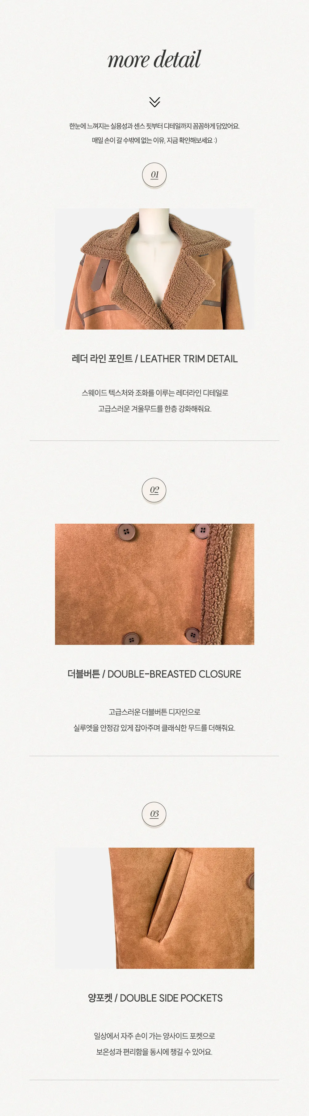 코트 상품 이미지-S2L6