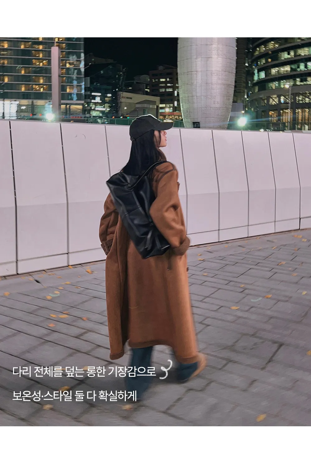 코트 모델 착용 이미지-S2L1