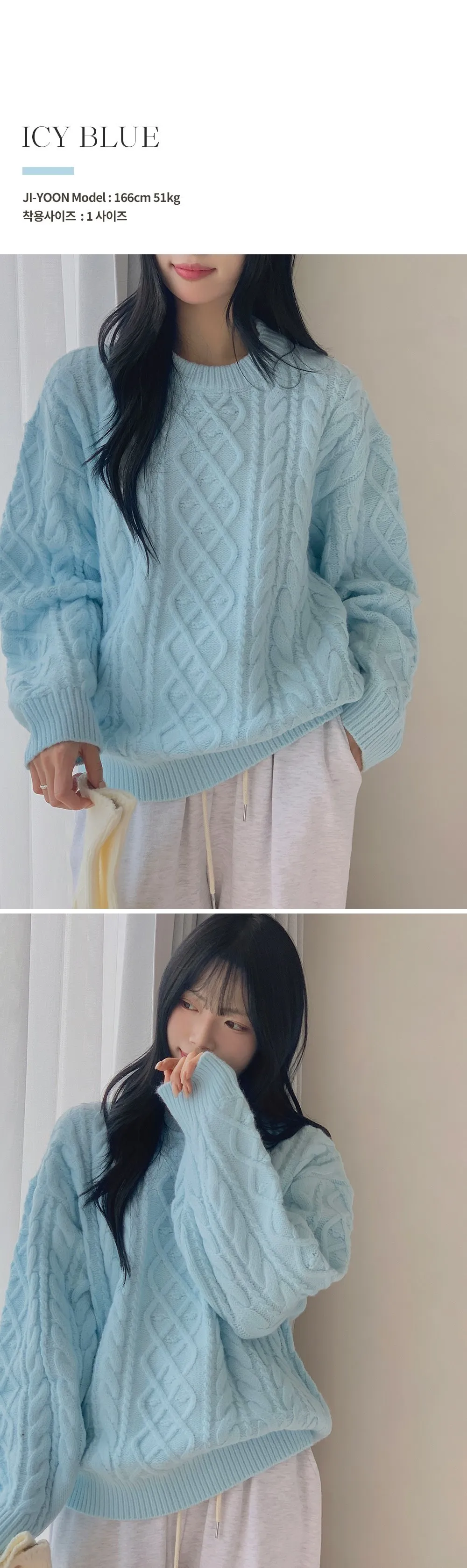 리오나 라운드넥 오버핏 피셔 긴팔니트티