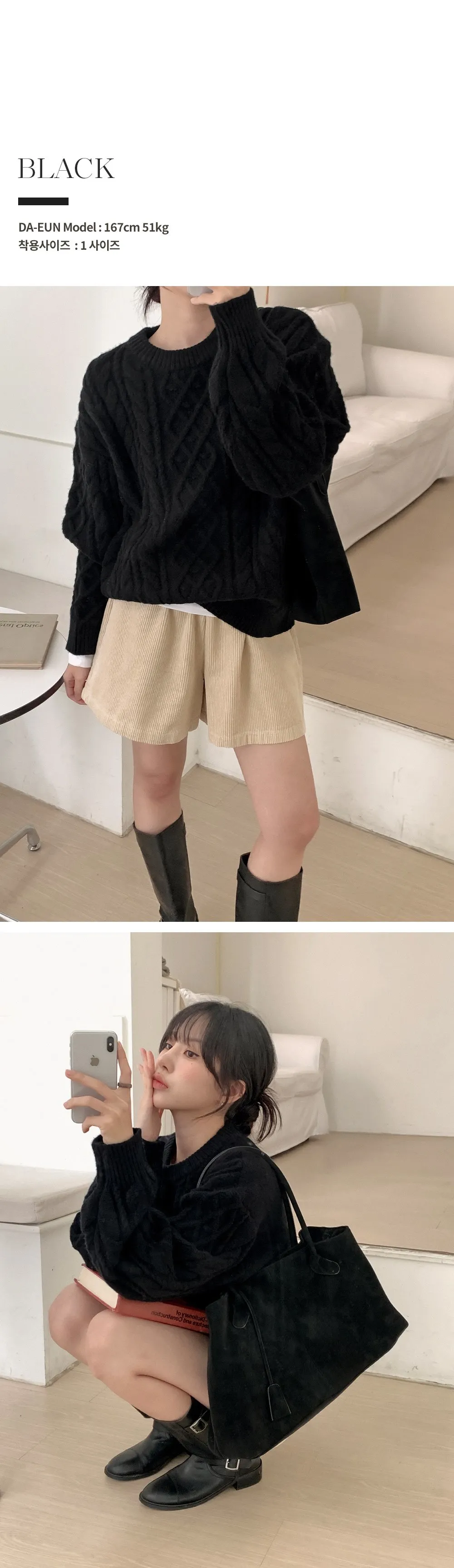 리오나 라운드넥 오버핏 피셔 긴팔니트티