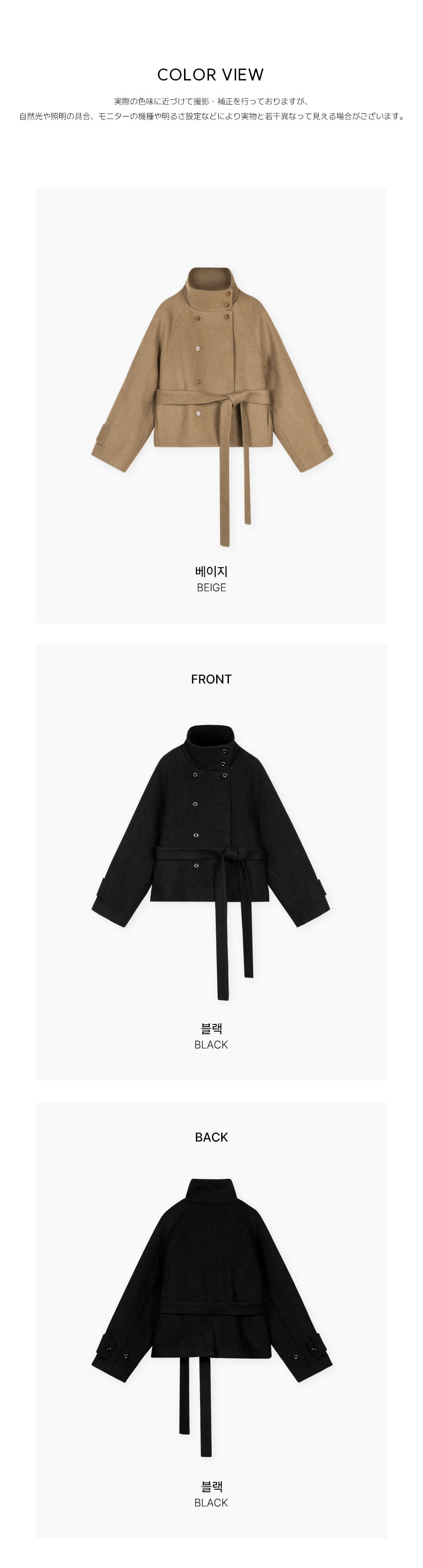 キルティング中綿ウール混ショートルーズ長袖コートベルト付