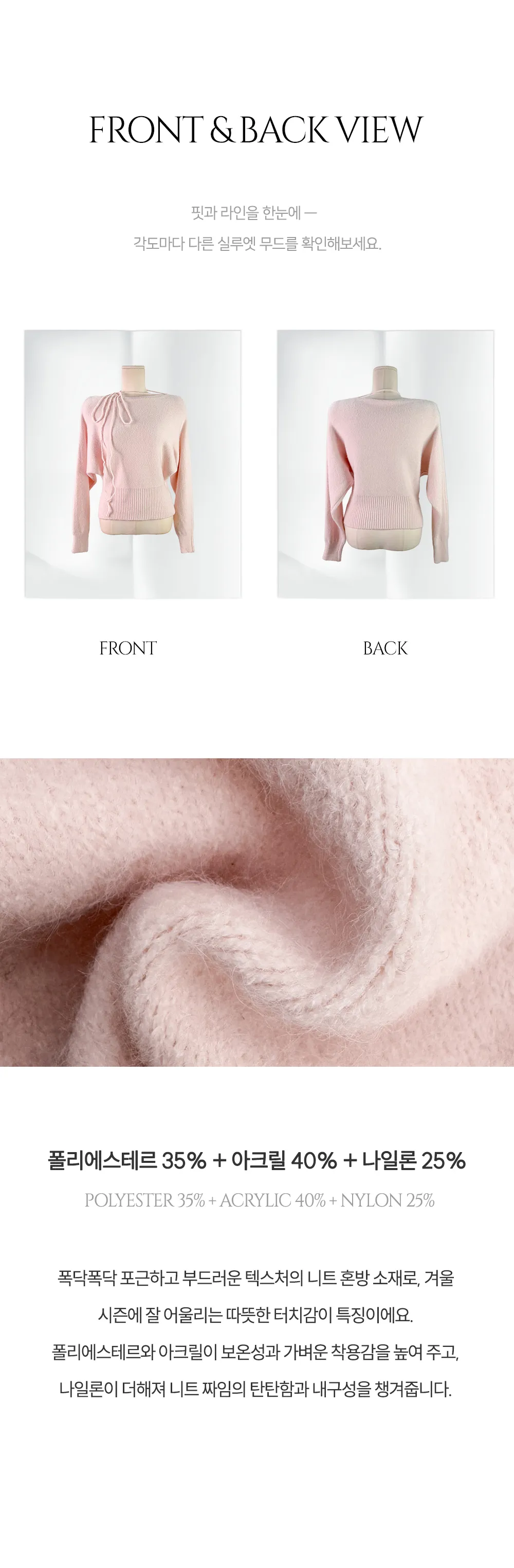 긴팔 티셔츠 상품상세 이미지-S2L6