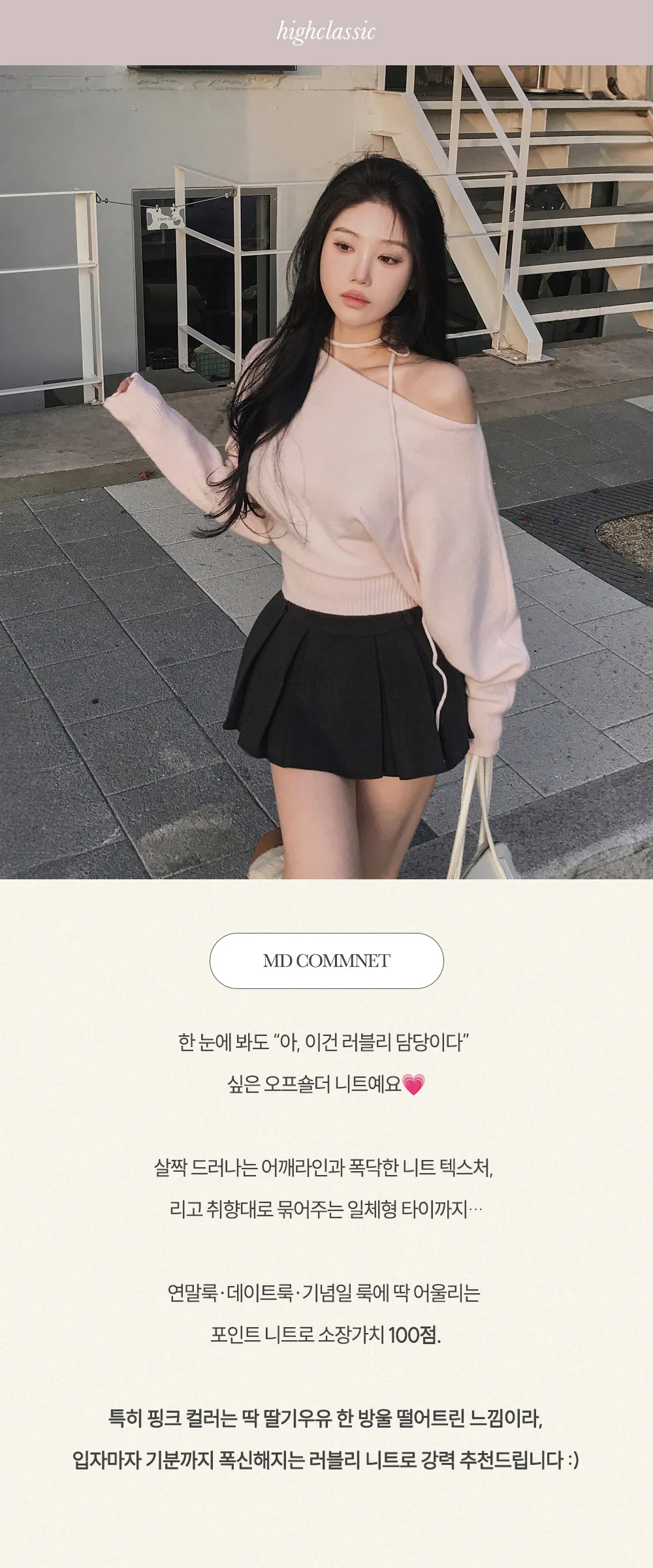 긴팔 티셔츠 모델 착용 이미지-S2L1