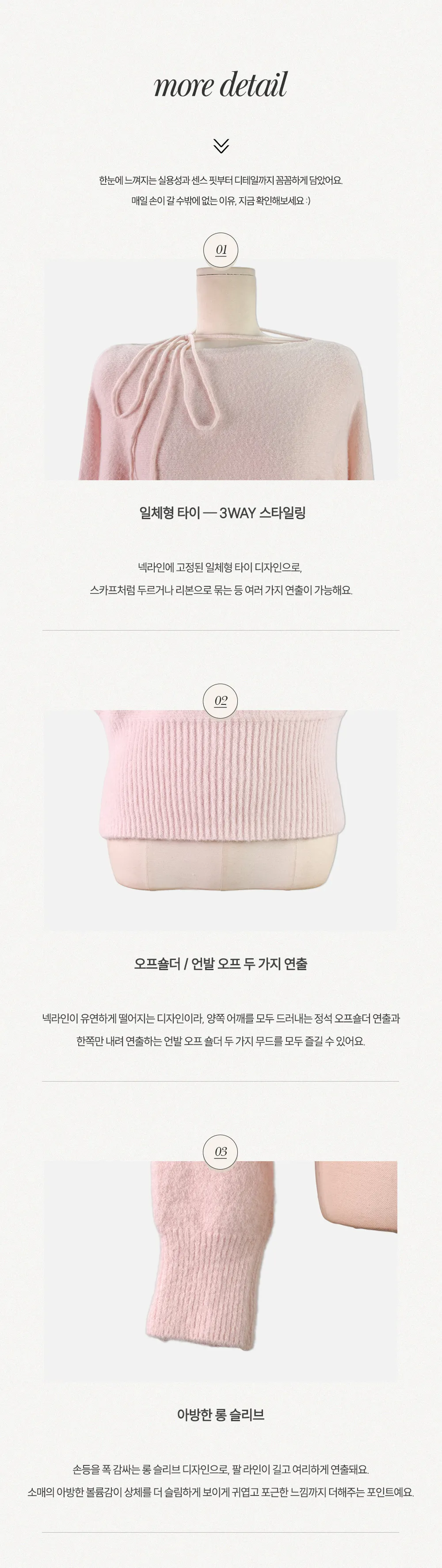 긴팔 티셔츠 상품 이미지-S2L4