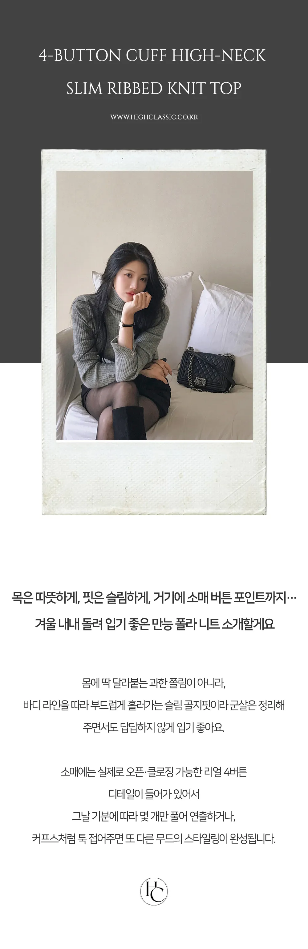 긴팔 티셔츠 상품상세 이미지-S2L3