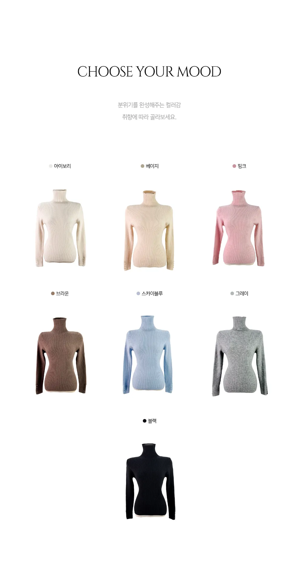 긴팔 티셔츠 크림 색상 이미지-S2L5