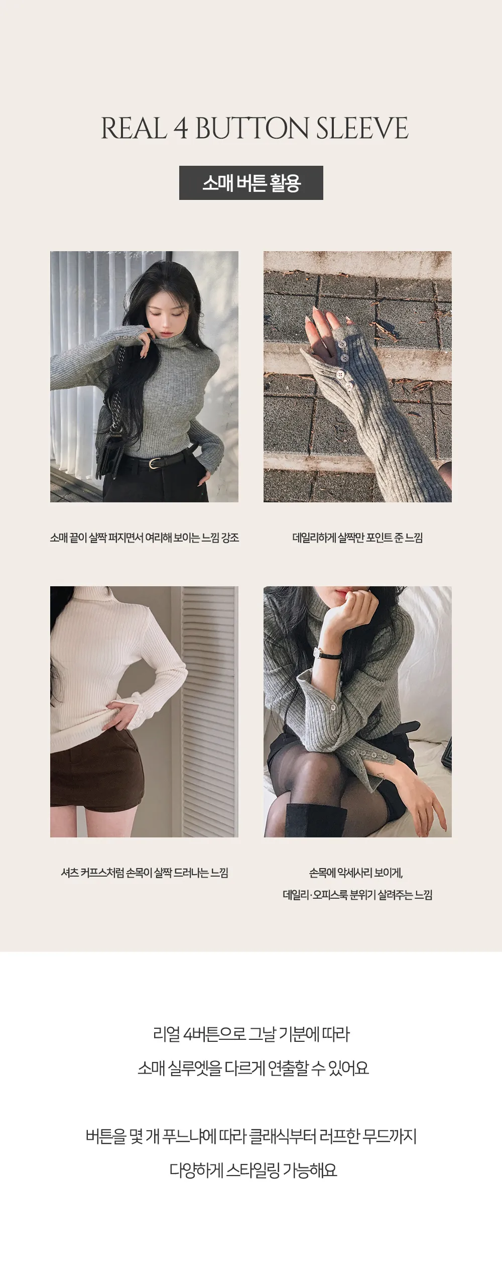 긴팔 티셔츠 모델 착용 이미지-S2L2