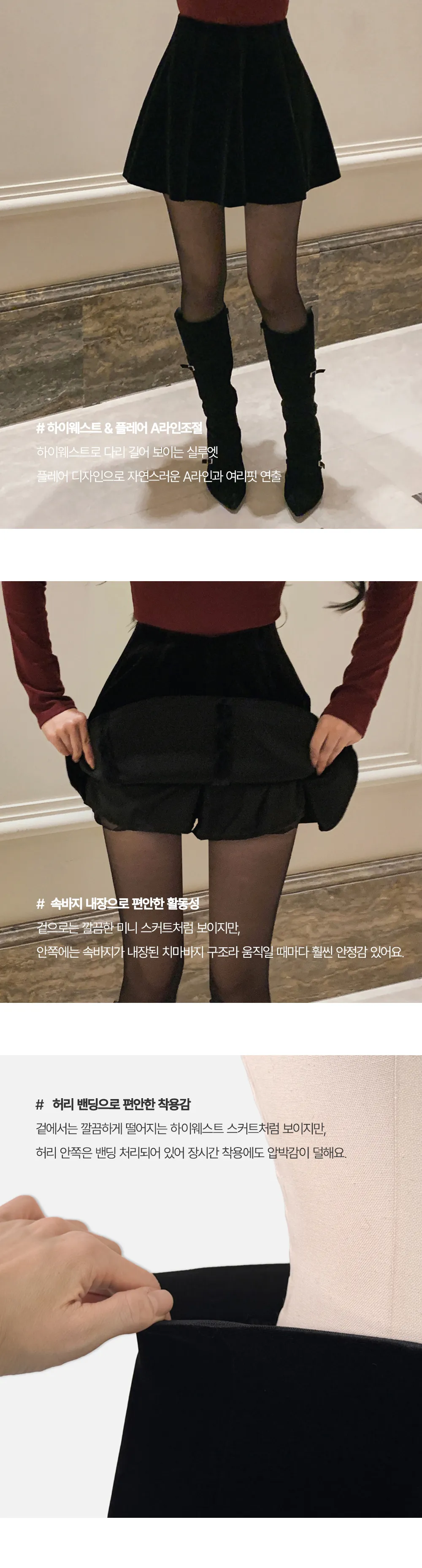 미니 스커트 상품상세 이미지-S1L77