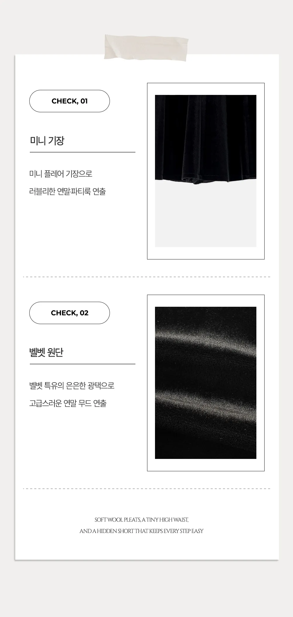 미니 스커트 상품상세 이미지-S1L78