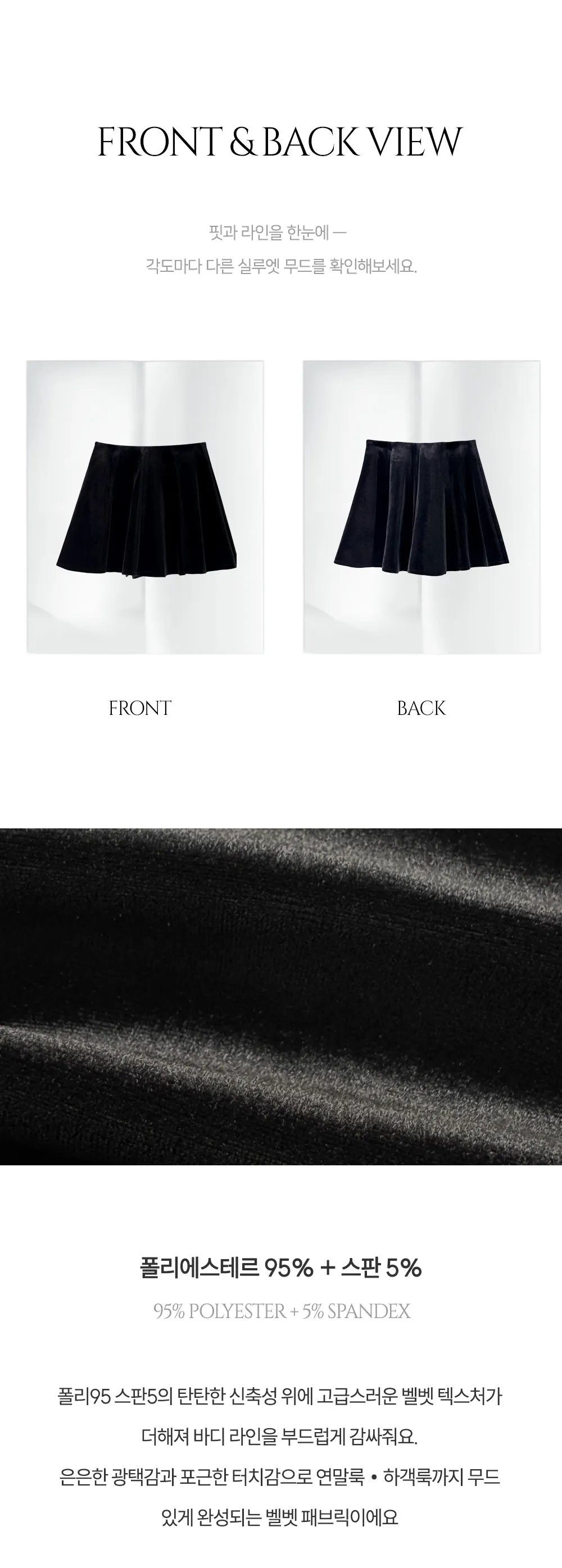 미니 스커트 상품 이미지-S2L1