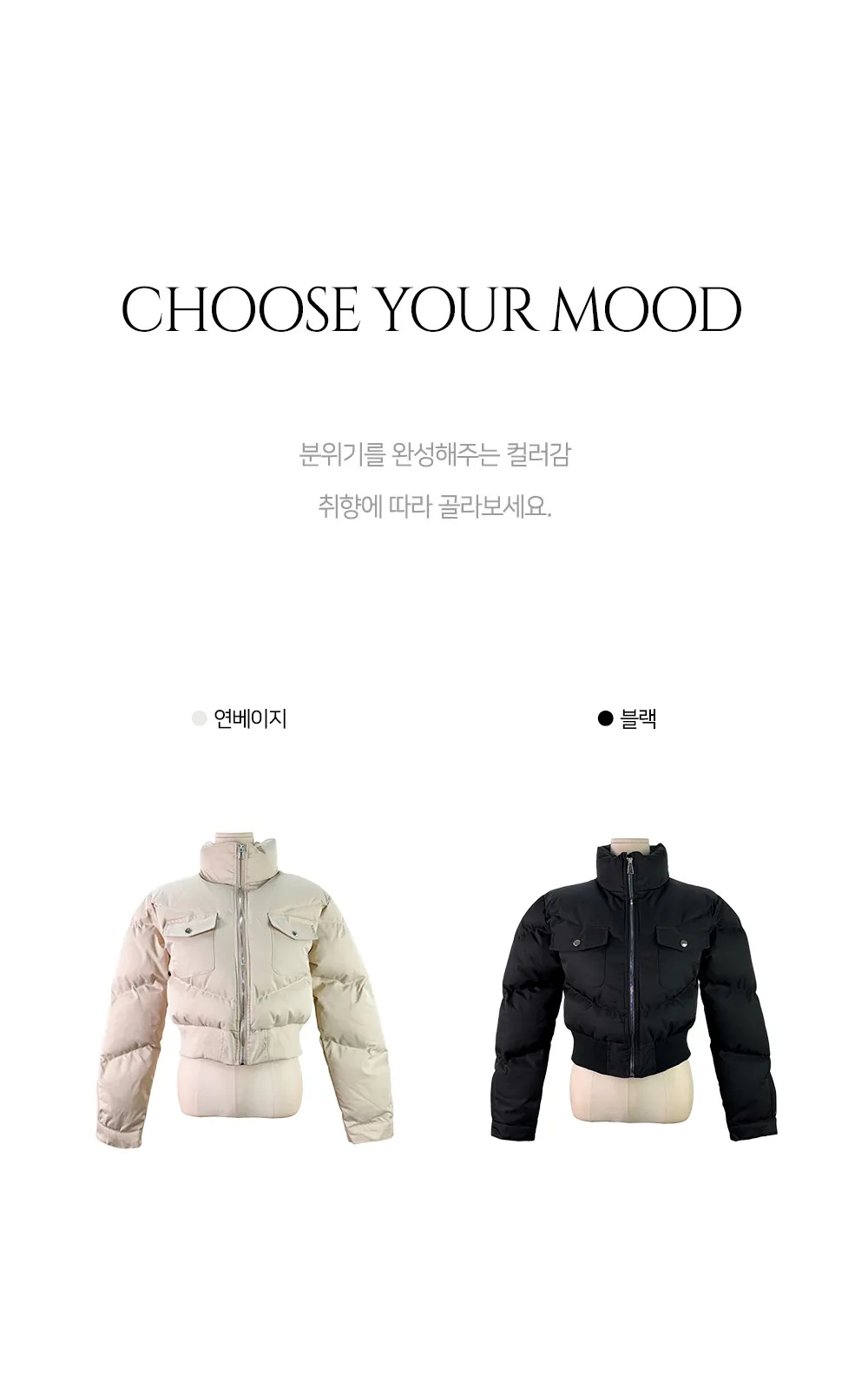 패딩 화이트 색상 이미지-S1L19