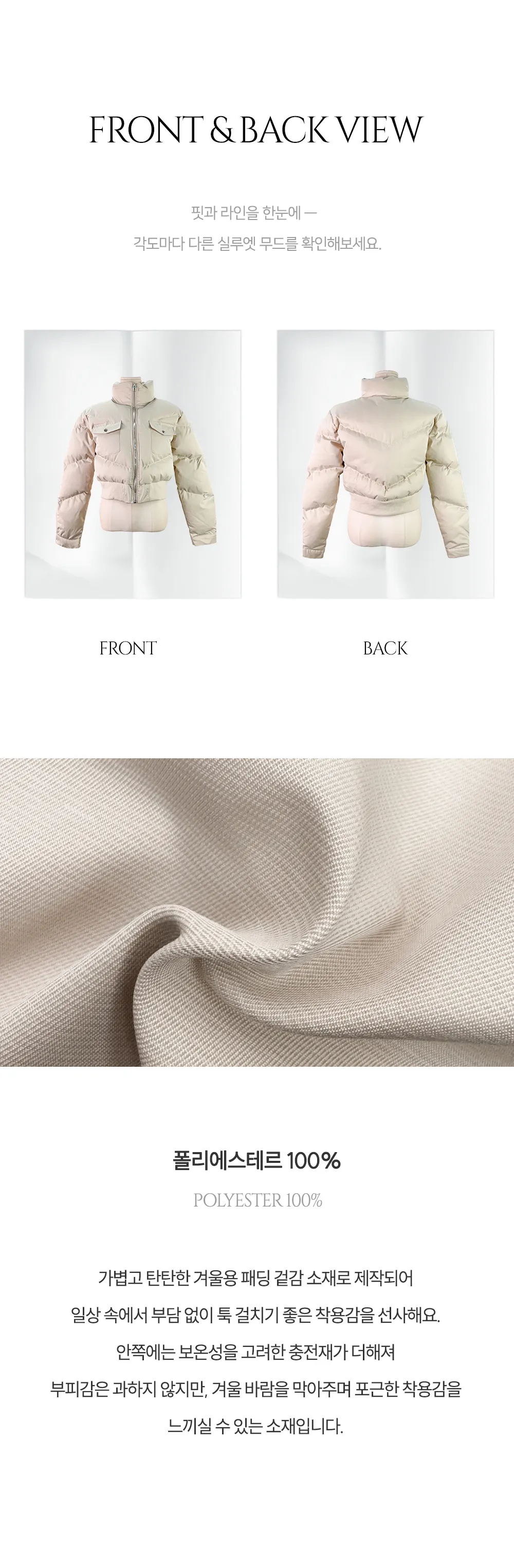 패딩 상품 이미지-S1L17