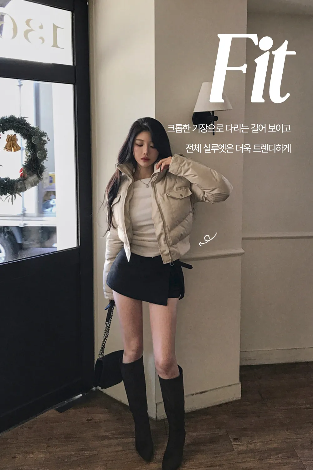 패딩 모델 착용 이미지-S1L11