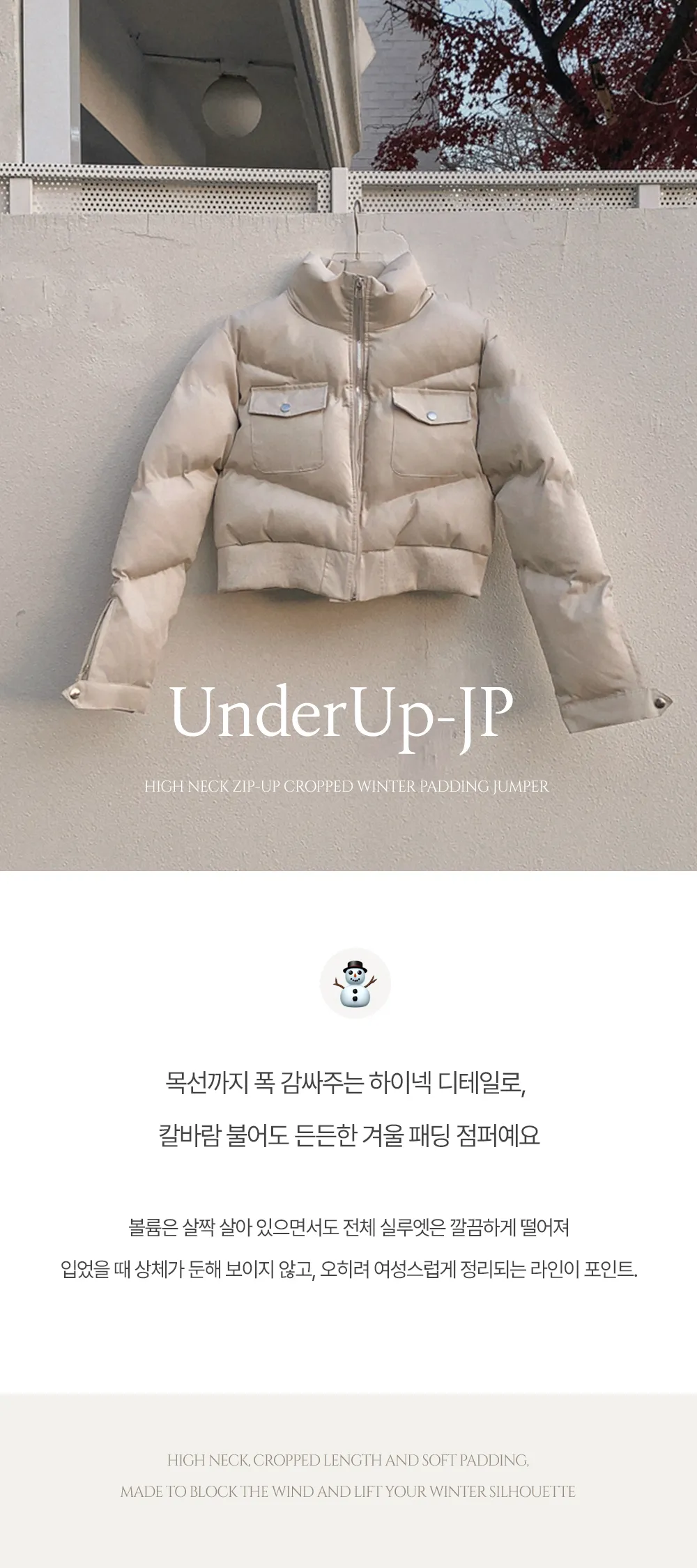 패딩 상품상세 이미지-S1L10