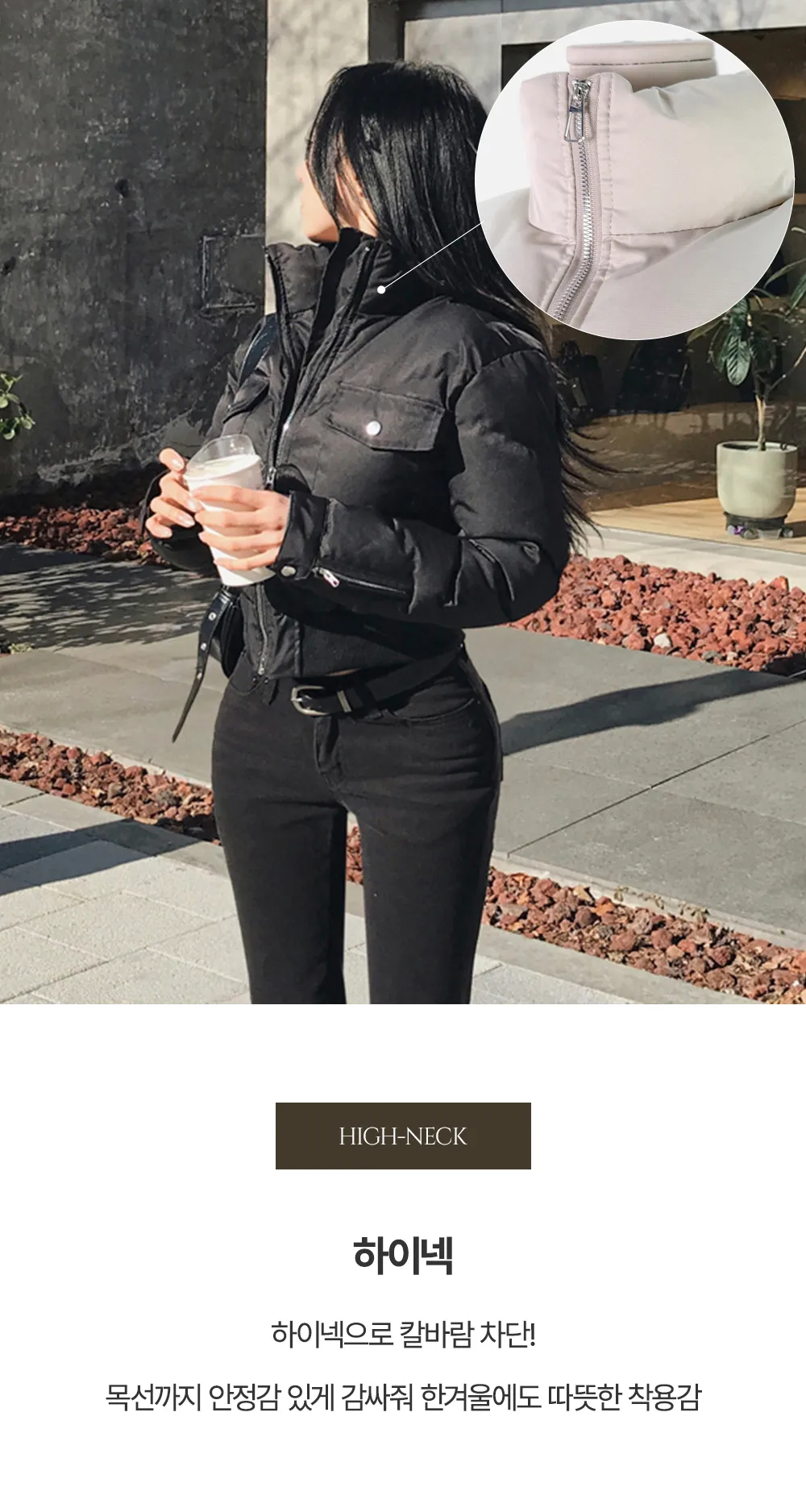 패딩 모델 착용 이미지-S1L12