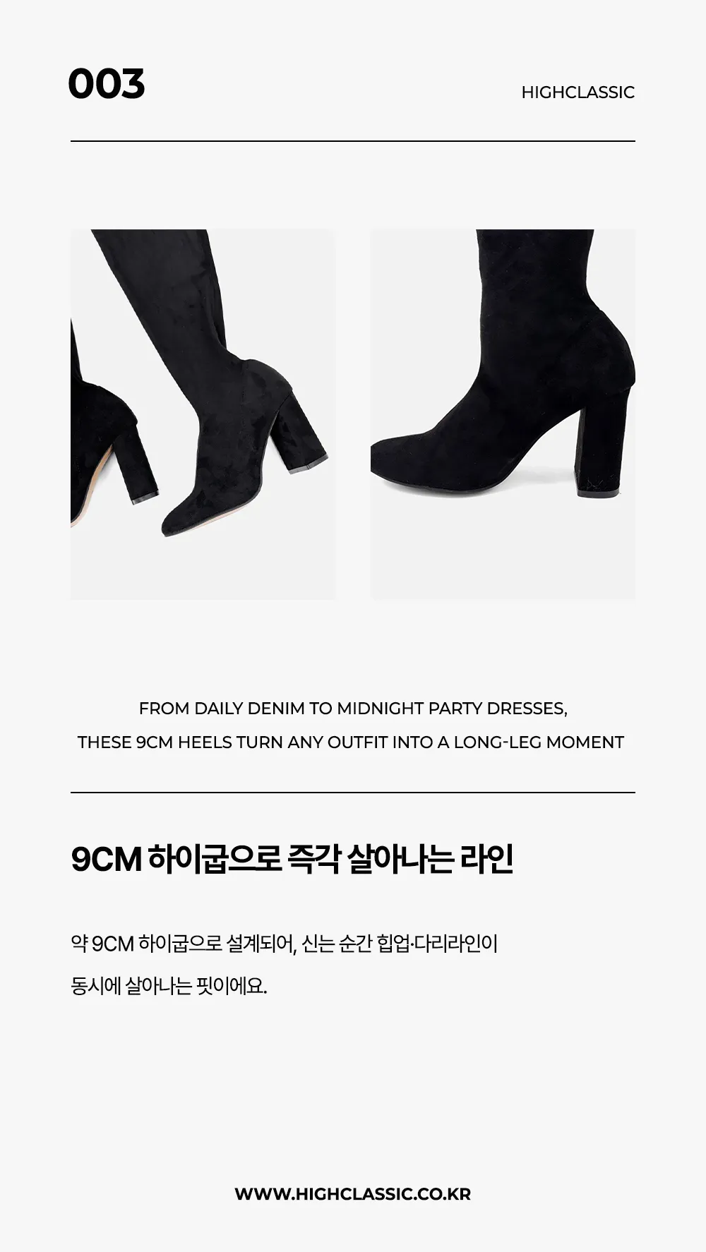 신발 상품 이미지-S1L13