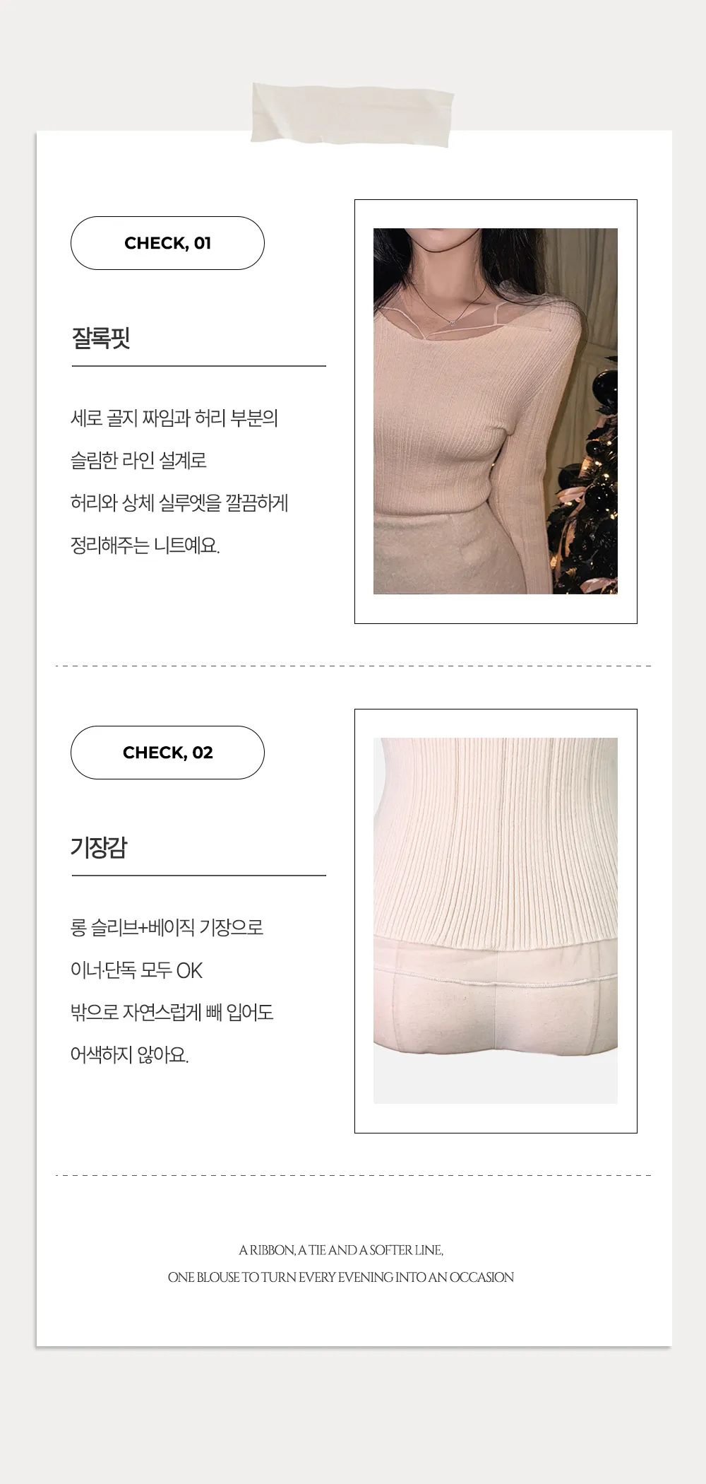 긴팔 티셔츠 상품 이미지-S1L12