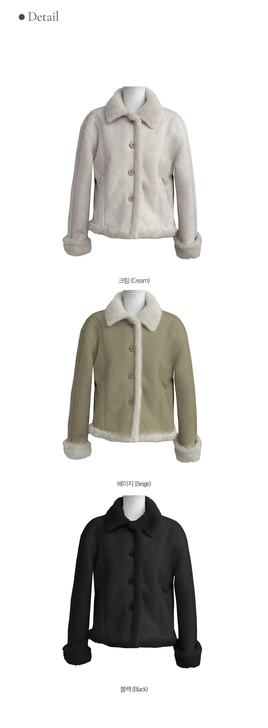 재킷 화이트 색상 이미지-S1L19