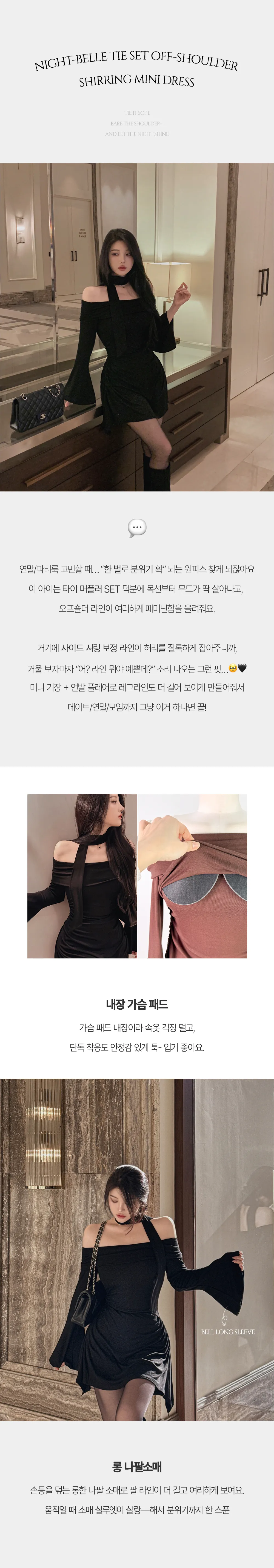 드레스 상품 이미지-S1L10