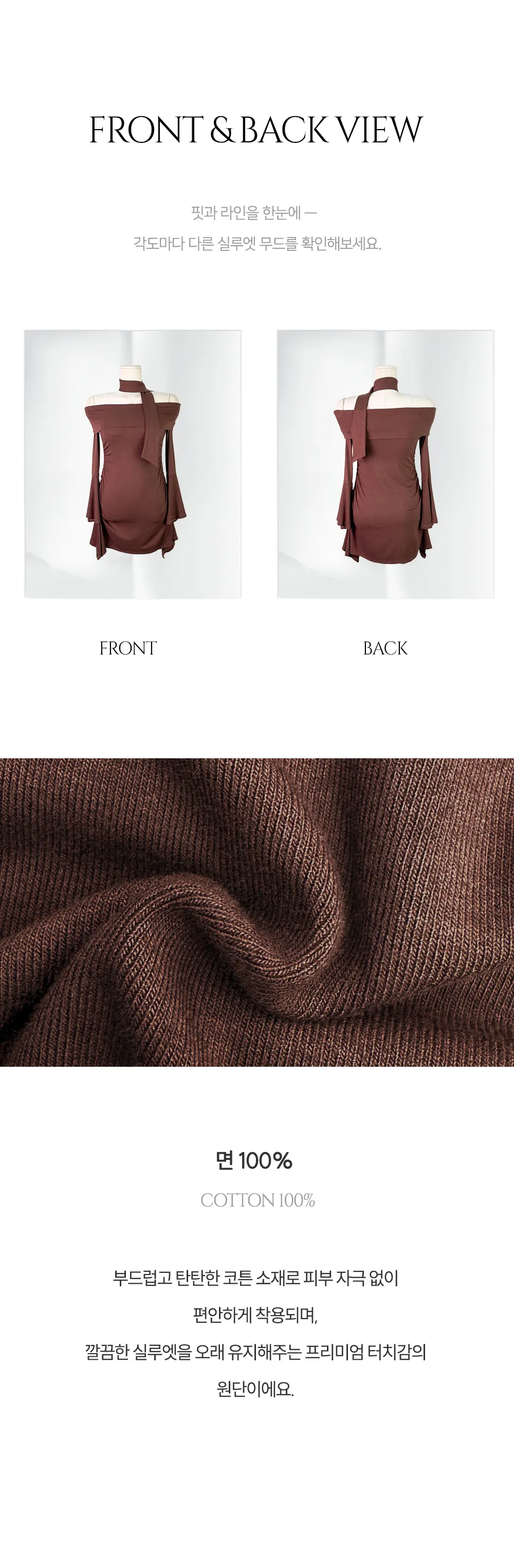 드레스 상품 이미지-S1L14