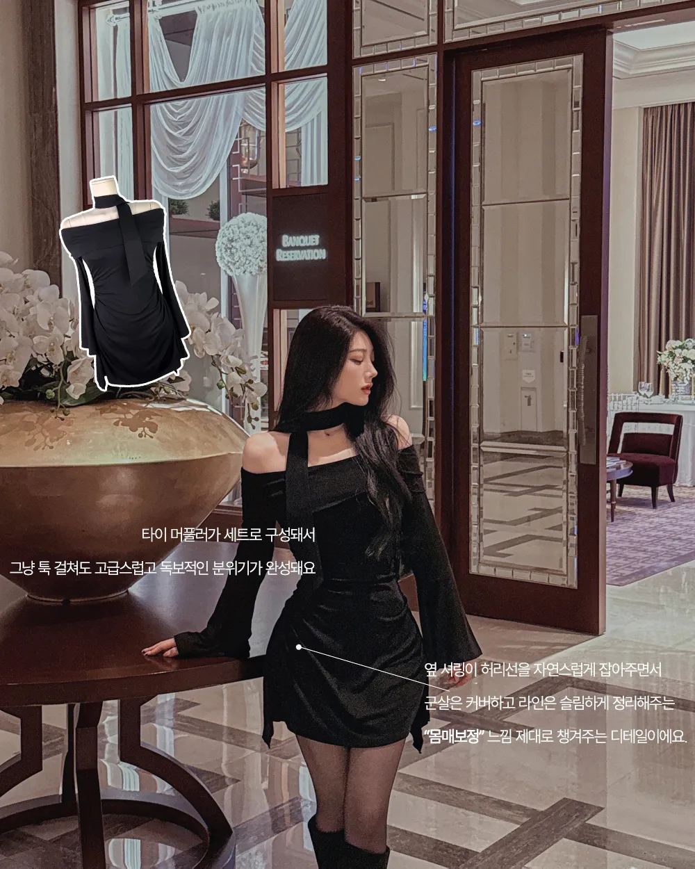 드레스 모델 착용 이미지-S1L12