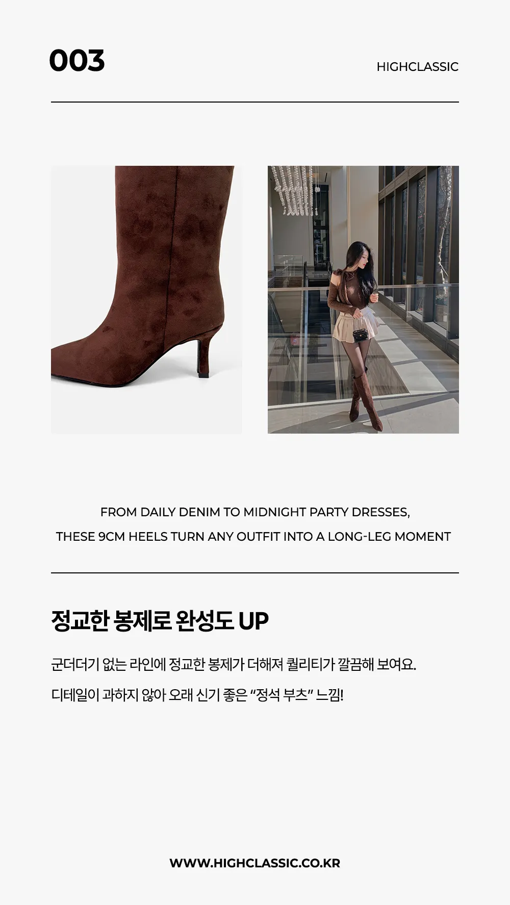 신발 상품 이미지-S1L13