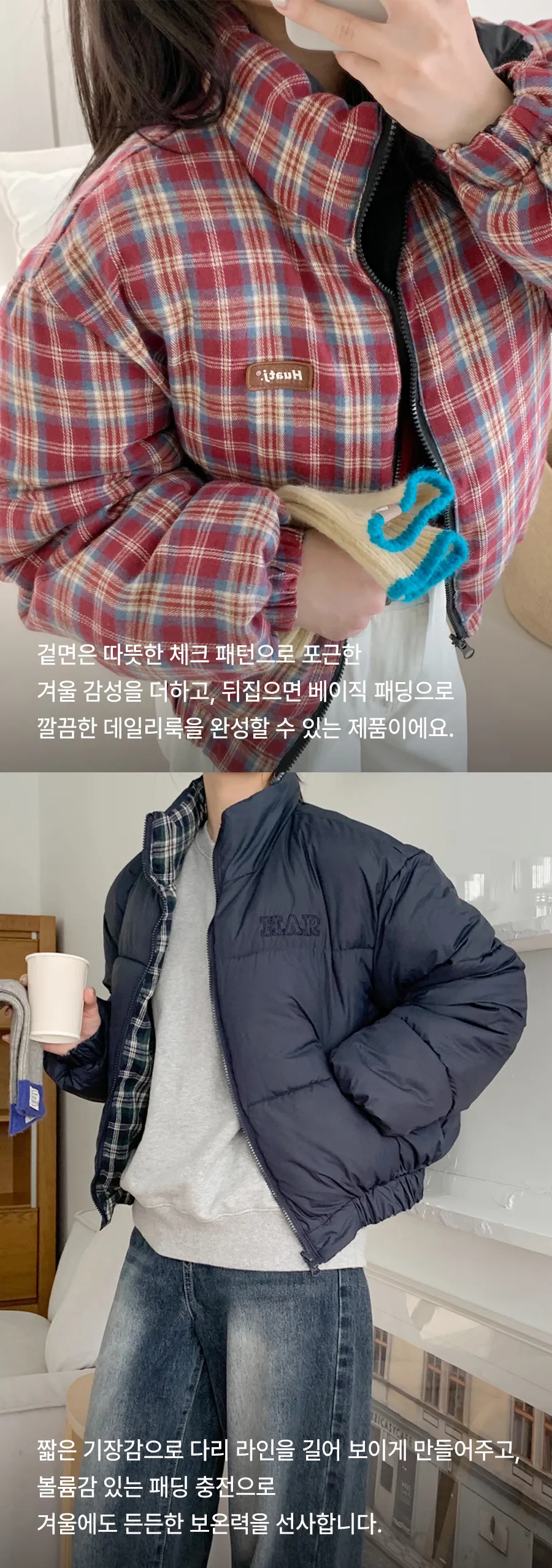 패딩 모델 착용 이미지-S1L8