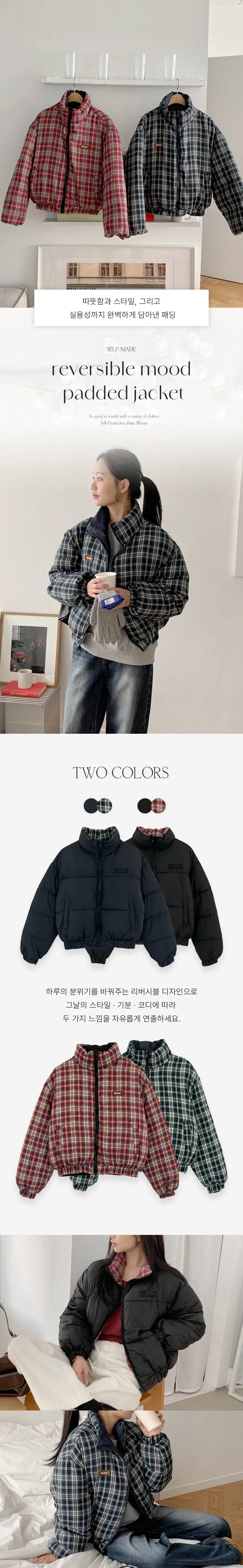 패딩 모델 착용 이미지-S1L7