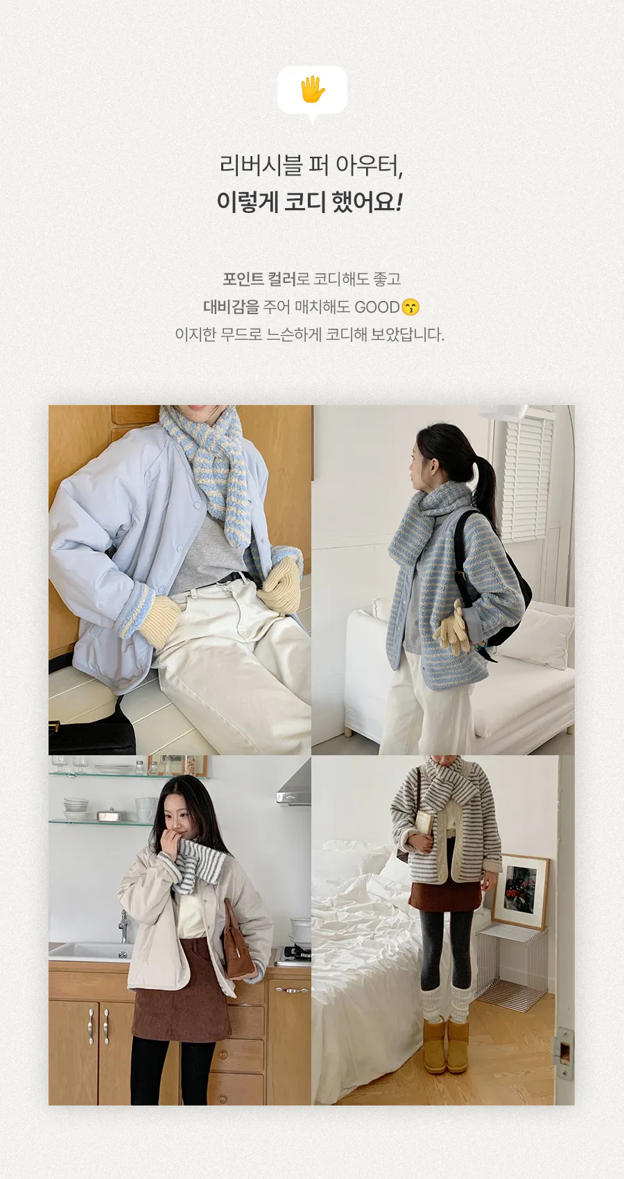 재킷 상품 이미지-S1L7