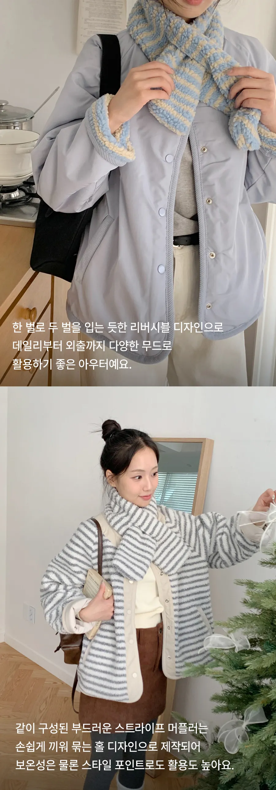 재킷 상품 이미지-S1L9