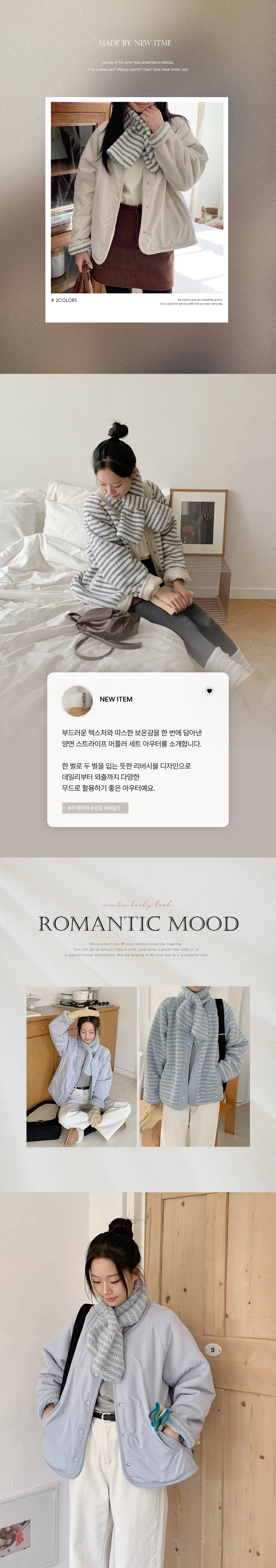 재킷 상품 이미지-S1L8