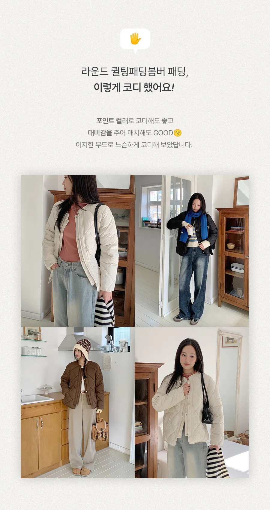 패딩 모델 착용 이미지-S1L12