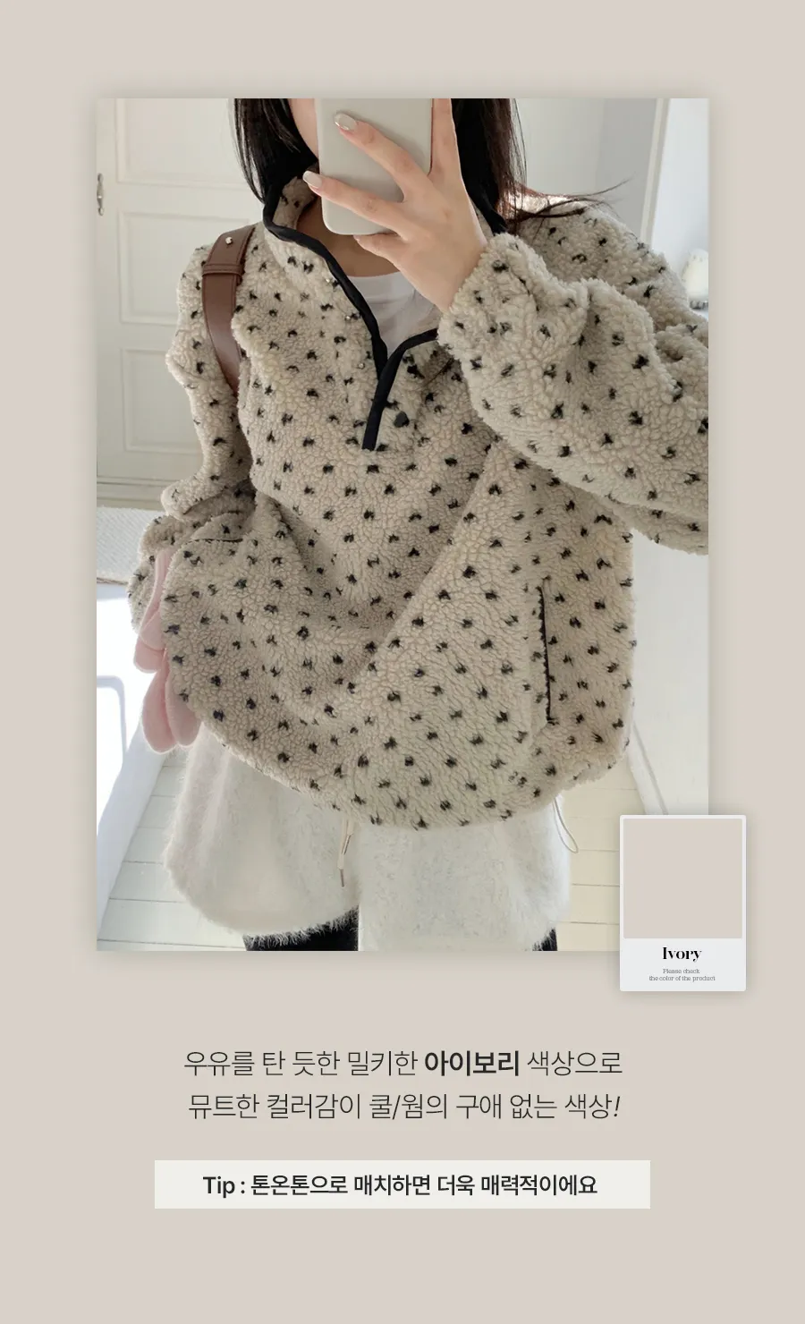 긴팔 티셔츠 상품 이미지-S1L8