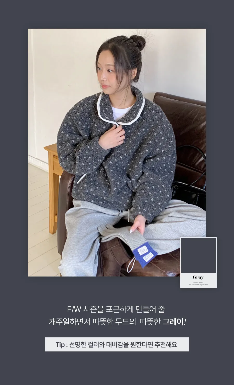 긴팔 티셔츠 모델 착용 이미지-S1L9