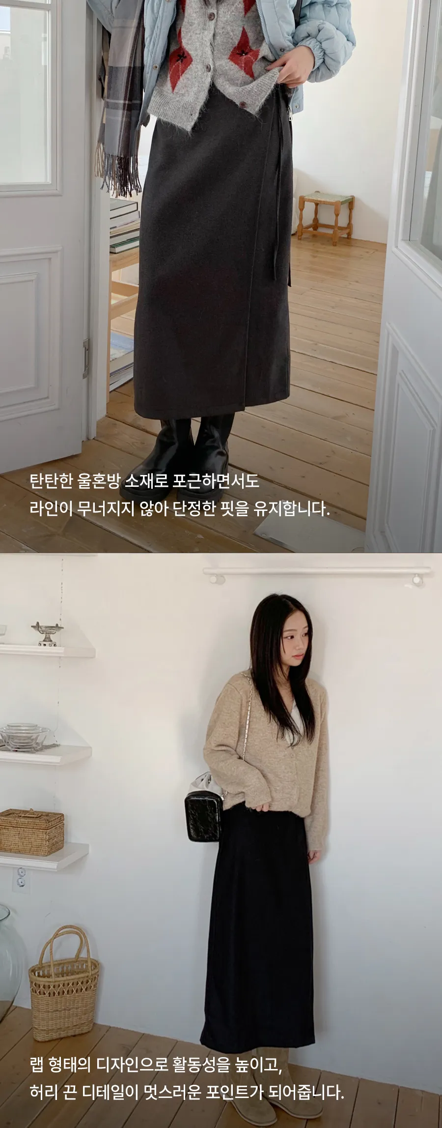 치마 모델 착용 이미지-S1L9