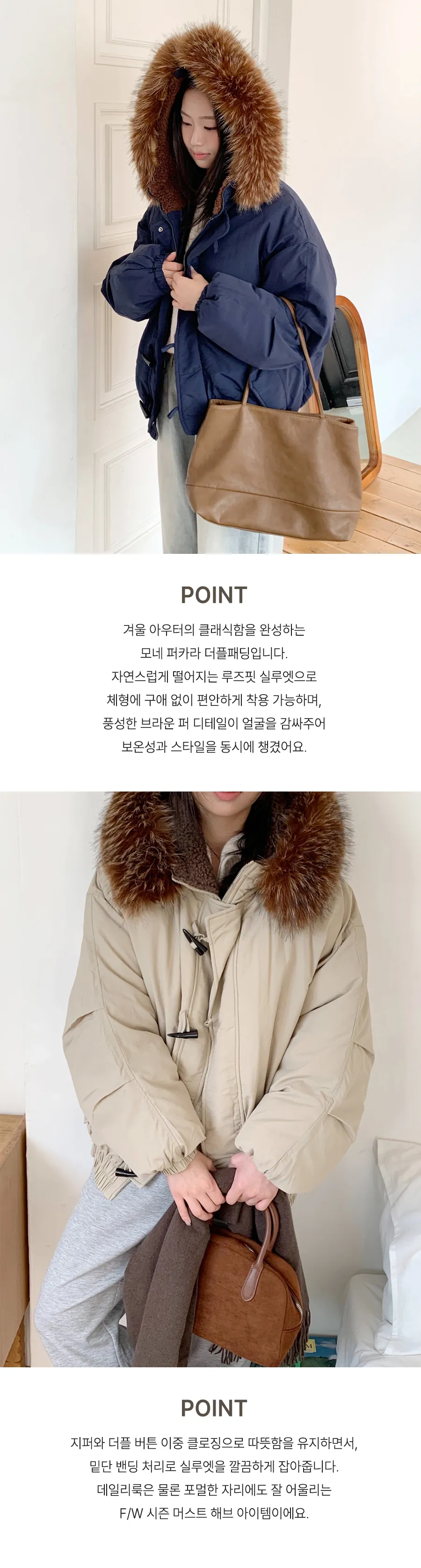 패딩 모델 착용 이미지-S1L9