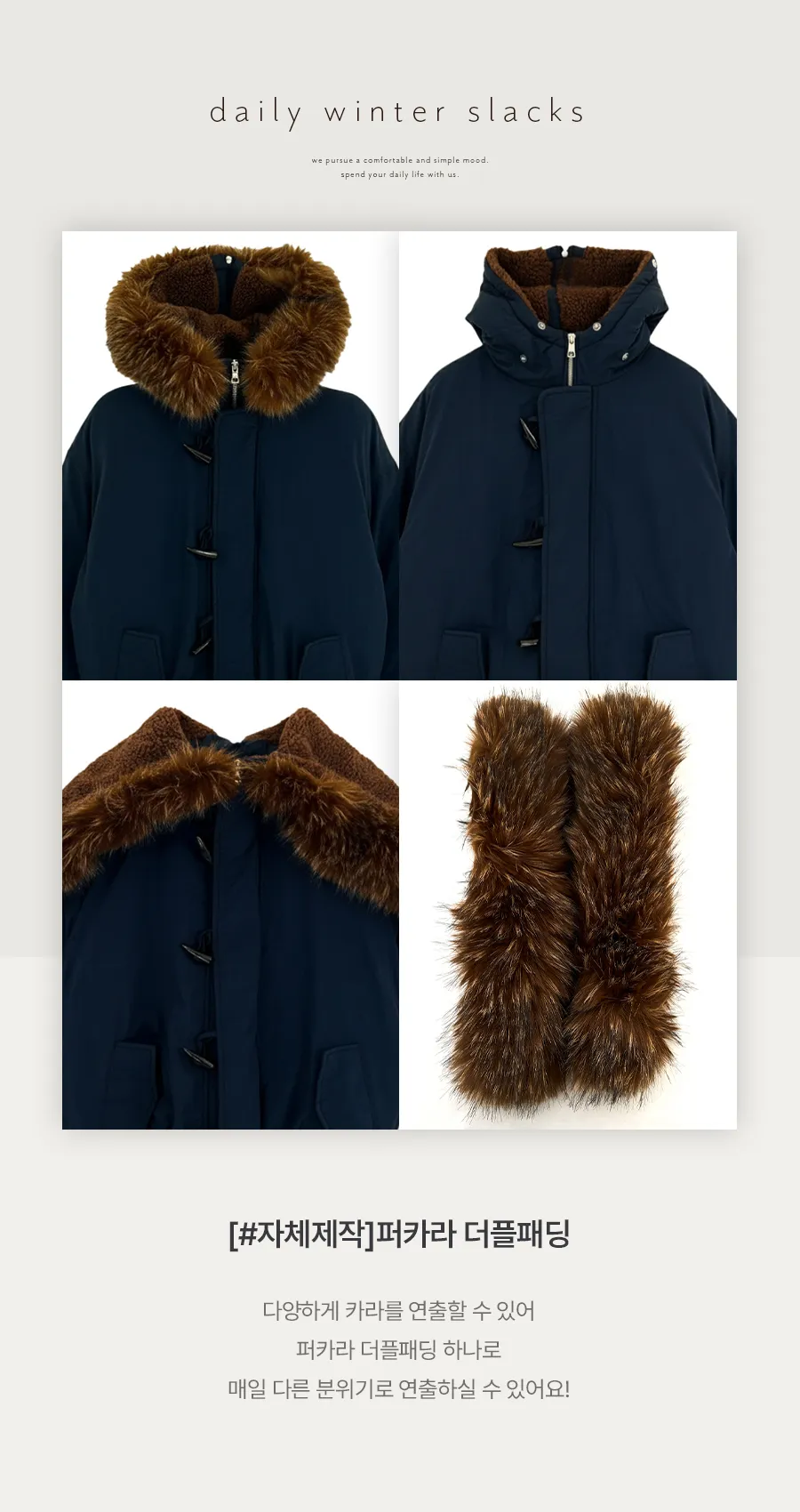 패딩 상품 이미지-S1L12