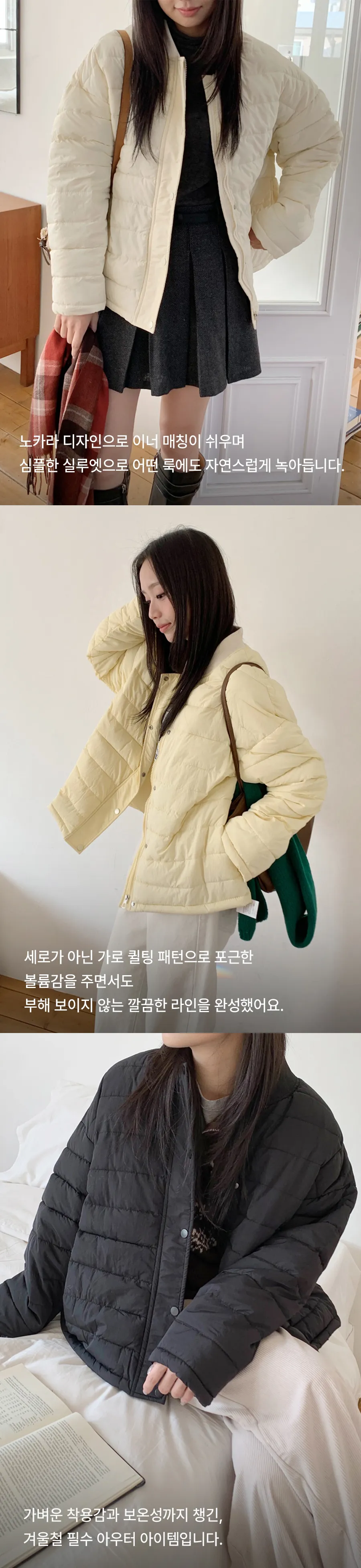 패딩 모델 착용 이미지-S1L9