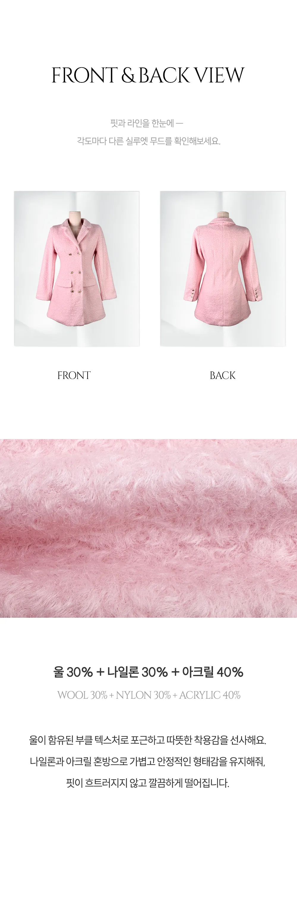 코트 상품 이미지-S1L37