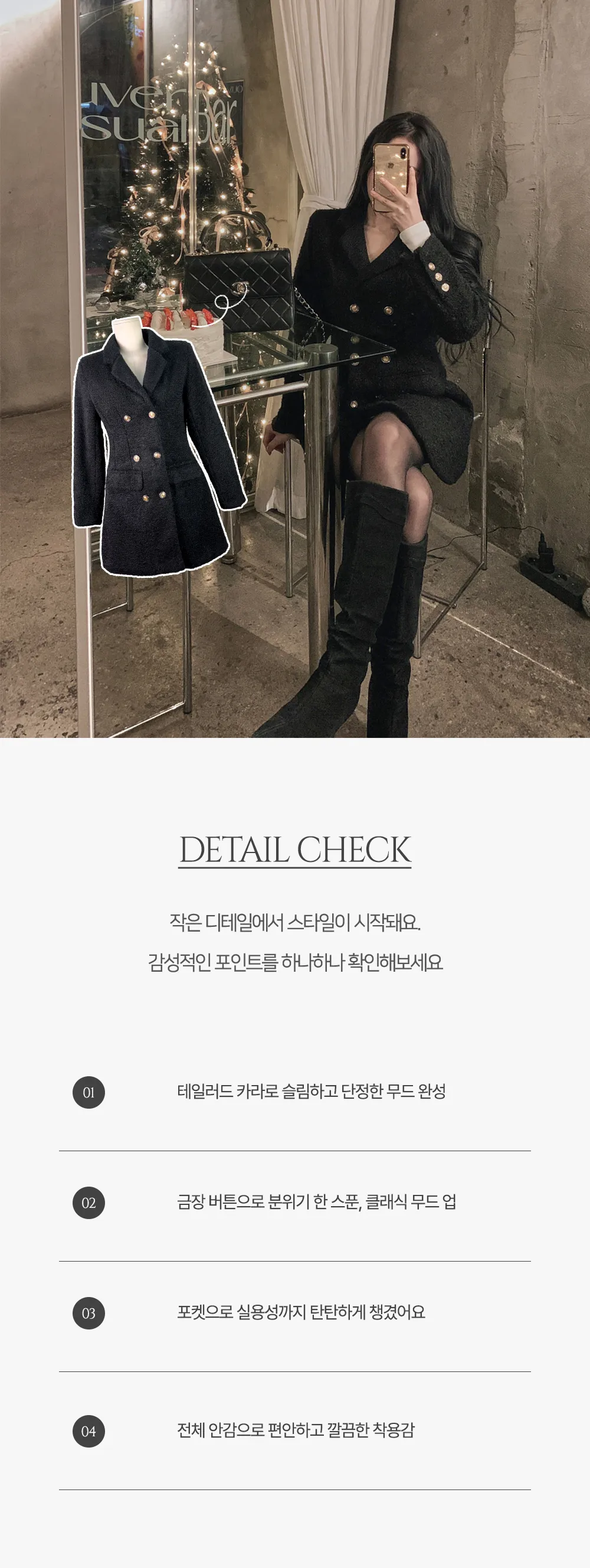 코트 상품 이미지-S1L38