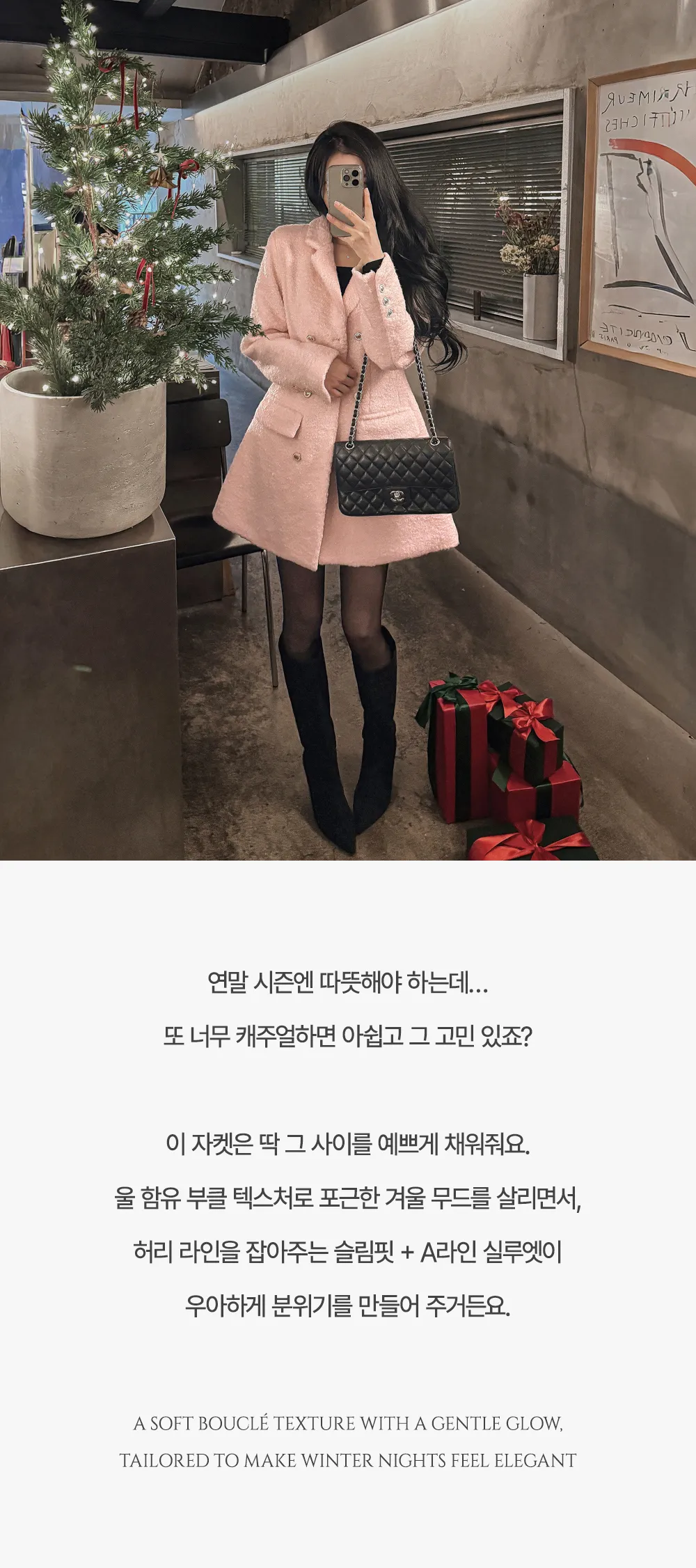 코트 상품상세 이미지-S1L35