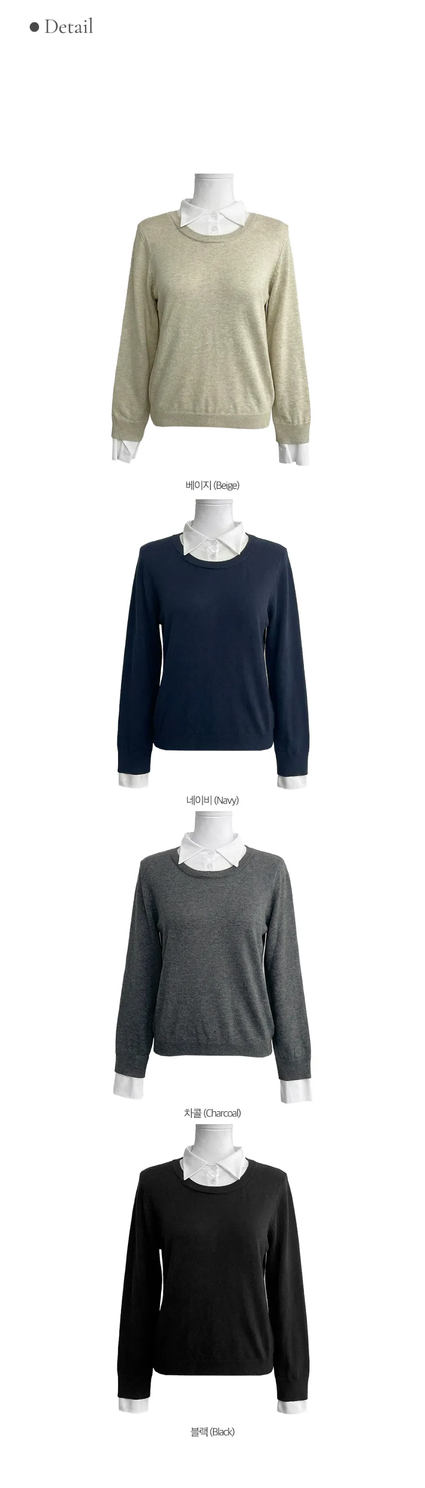 악세사리 아이보리 색상 이미지-S1L37