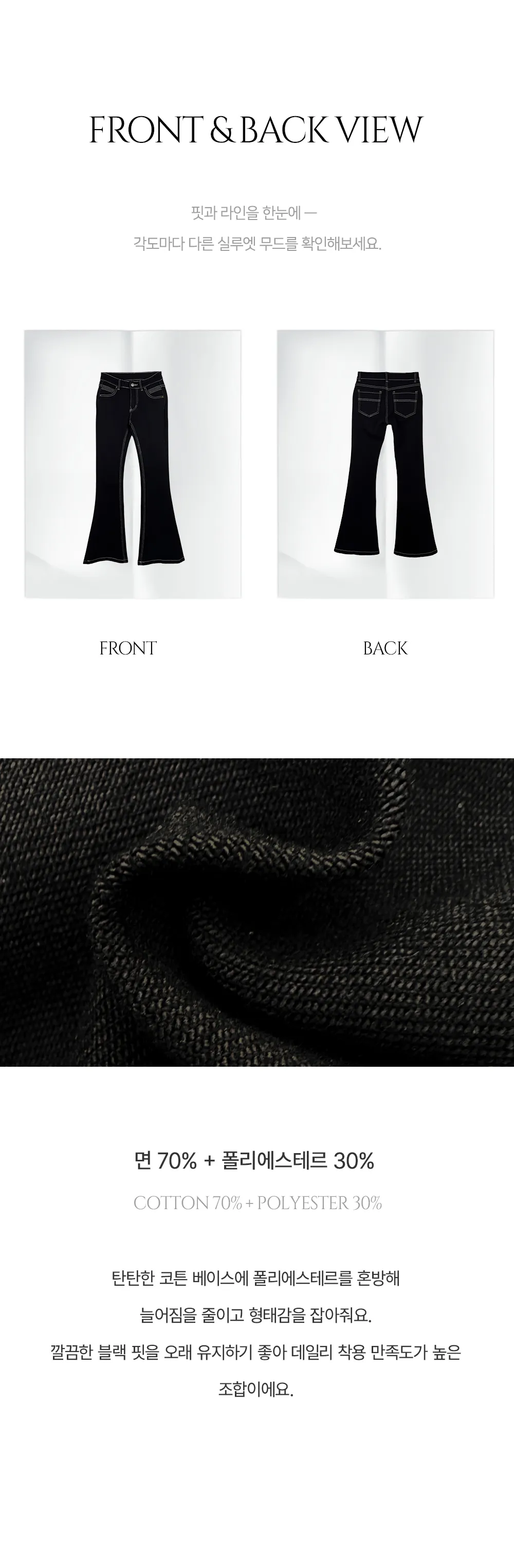 바지 상품 이미지-S1L13