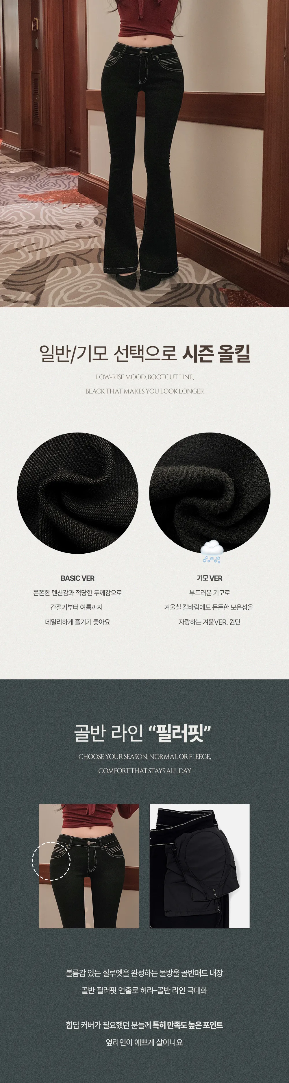 바지 상품상세 이미지-S1L11