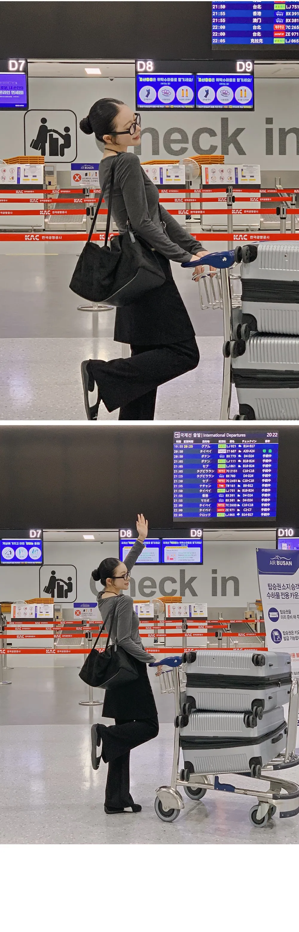 위타임 쫀쫀스판 레이어드 일체형 배색티셔츠