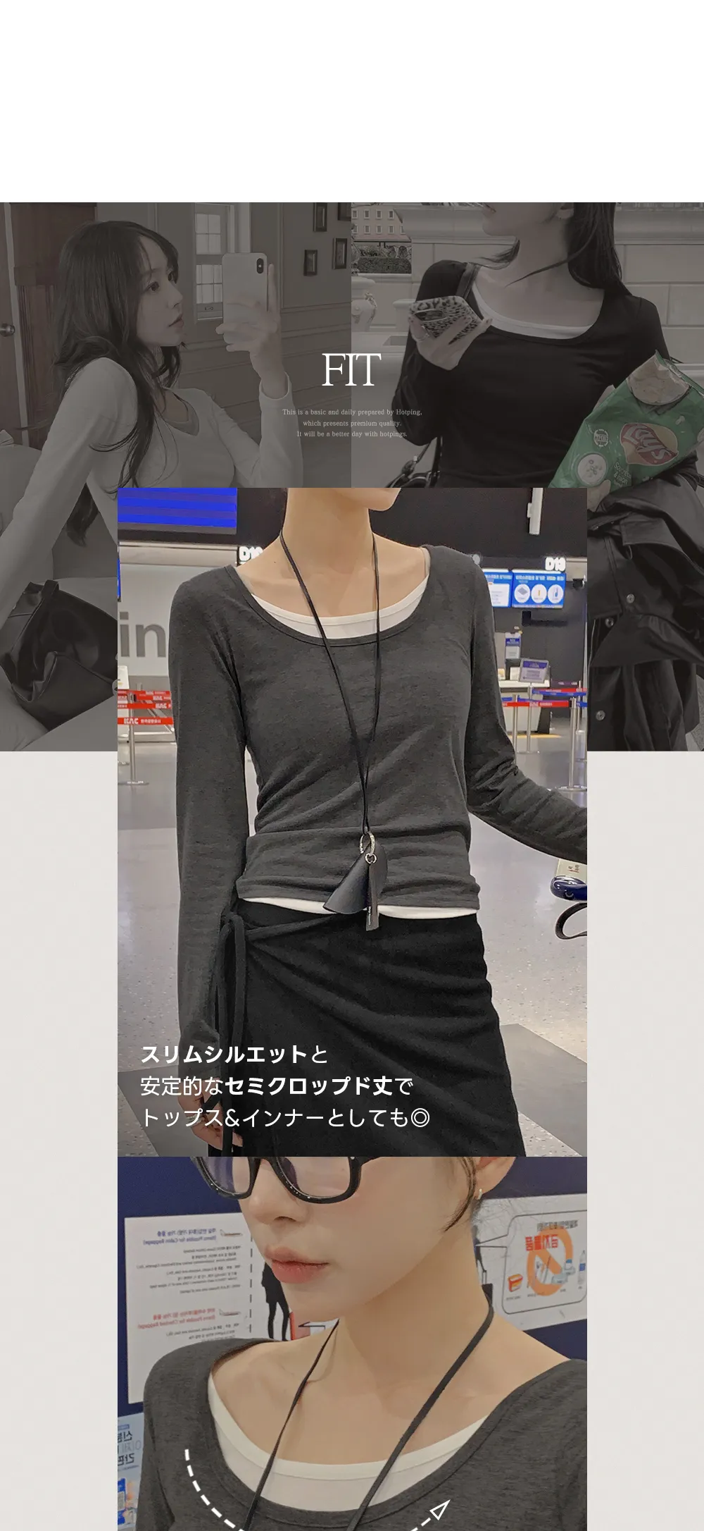 위타임 쫀쫀스판 레이어드 일체형 배색티셔츠