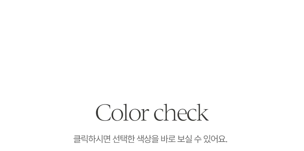 위타임 쫀쫀스판 레이어드 일체형 배색티셔츠