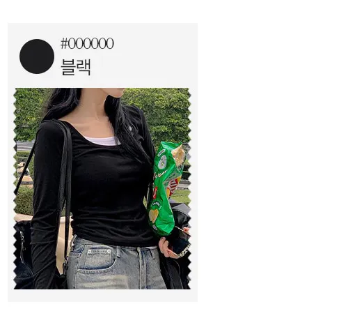 위타임 쫀쫀스판 레이어드 일체형 배색티셔츠